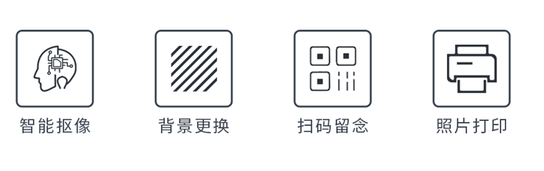 無綠布自動(dòng)摳像拍照一體機(jī) 無綠布自動(dòng)摳像拍照一體機(jī)