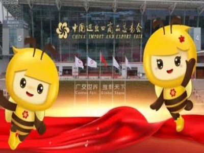 天意機(jī)械蓄勢(shì)待發(fā)！第137屆廣交會(huì)誠(chéng)邀全球伙伴共赴智造未來(lái)