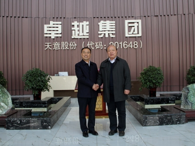 熱烈歡迎北京工業(yè)大學曹萬林教授蒞臨指導工作！