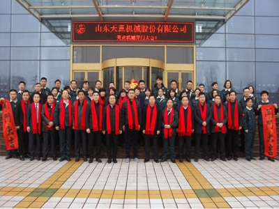 2018，天意開門大吉―― 兗州區(qū)委書記王宏偉新年慰問天意！