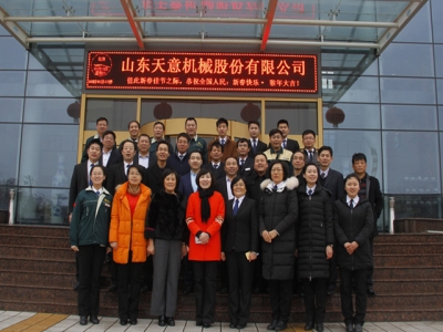 大年初六，開業(yè)大吉，天意機械祝您生意興隆！